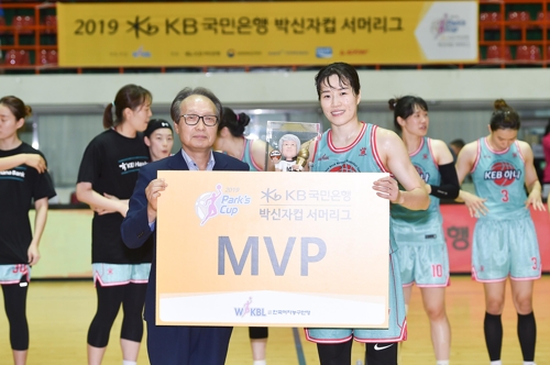 KEB하나은행, 여자프로농구 박신자컵 2년 연속 우승…MVP 고아라
