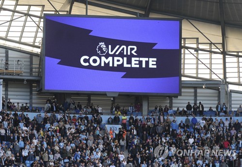 축구평의회 VAR 규정, 전 세계서 똑같이 적용돼야…EPL 겨냥