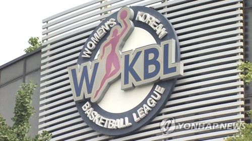 여자농구 박신자컵 서머리그에 일본팀 초청하지 않기로