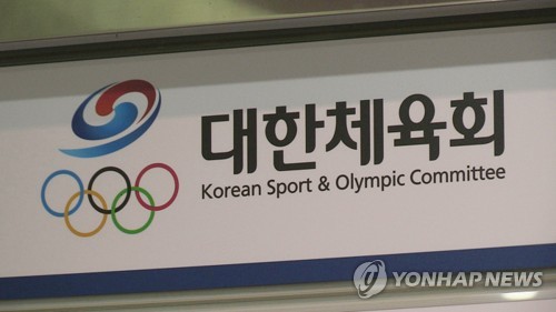 체육회-KOC 분리는 지극히 비민주적…웃음거리 될 것