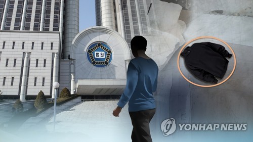 '제자 성추행 혐의' 프로 출신 전 농구코치 징역 3년 구형