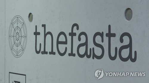 '호날두 노쇼' 경기 주최 더페스타, 사과문…책임 외면 않겠다