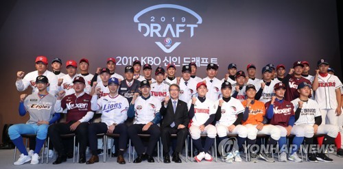 프로야구 2차 신인드래프트 26일 개최…1천78명 참가