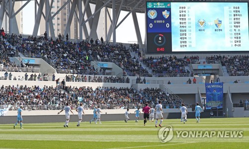 124만명 돌파 K리그1 관중몰이 트리오는 '서울·대구·인천'
