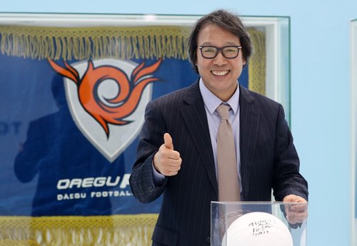 대구FC 조광래 사장, 2021년까지 임기 연장