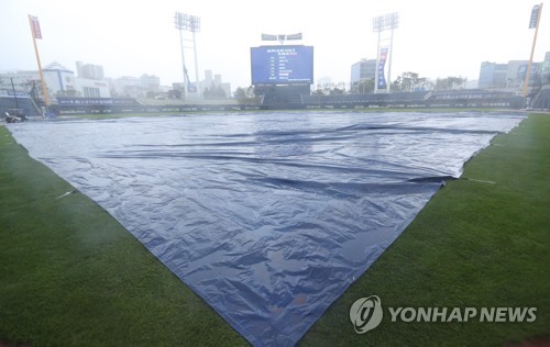 프로야구 창원·울산 경기 우천 취소