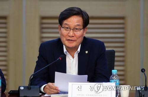 박양우 도쿄올림픽 현지 훈련캠프 설치, 안전 고려해 재검토