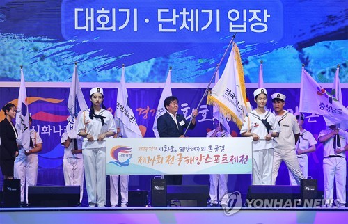 전국해양스포츠제전 본격 레이스…시화호서 18일까지(종합)