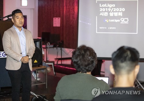 라리가도 주목한 이강인…가장 촉망받는 선수 중 한 명