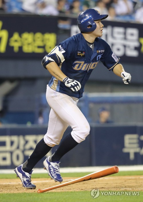 양의지 역전 결승 투런포…5위 NC 4연승