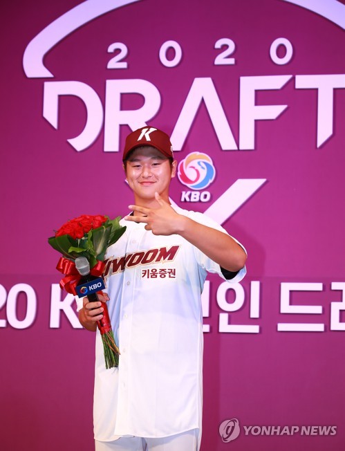 KBO 1차지명 신인들 이정후·강백호와 대결하고 싶어