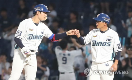 NC, KIA에 한 점 차로 승리하며 5위 수성