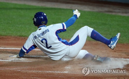 한국 청소년 야구, 네덜란드에 연장 10회 끝내기 승리