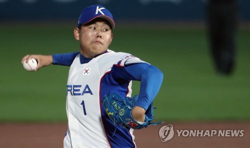 한국 청소년 야구, 네덜란드에 연장 10회 끝내기 승리