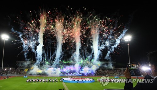 '지구촌 무술 축제' 충주 세계무예마스터십 '팡파르'