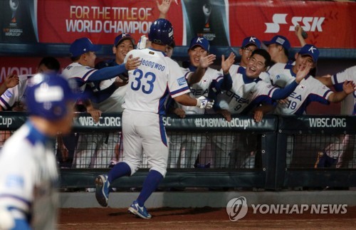 한국 청소년 야구, 네덜란드에 연장 10회 끝내기 승리