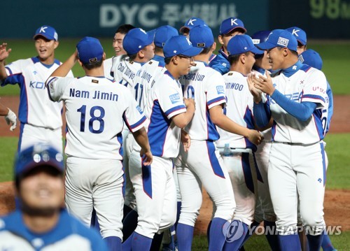한국 청소년 야구, 네덜란드에 연장 10회 끝내기 승리