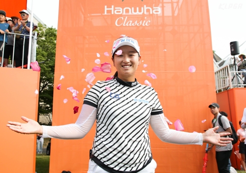 KLPGA 메이저퀸 박채윤 기술·정신력 다 작년보다 향상