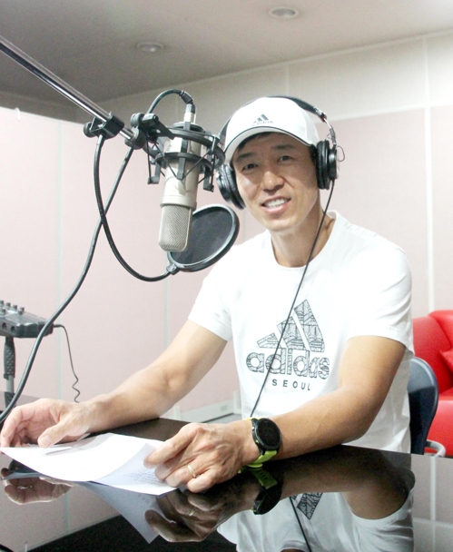 '새로운 100년, 다시 전국체육대회' 영상…이봉주·션 참여