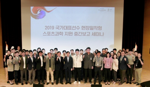 체육공단, 도쿄올림픽 대비 국가대표 경기력 향상 밀착 지원