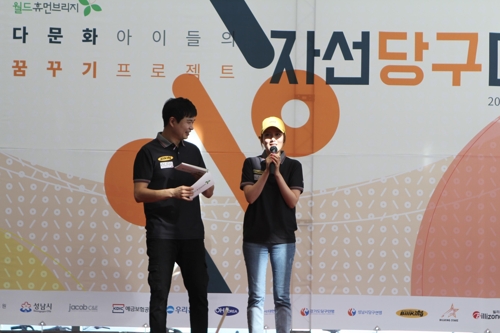 박지헌·정성호 등 연예계 당구 고수, 다문화 자선대회 참여