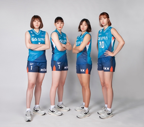 여자프로배구 GS칼텍스, 국내 스포츠 브랜드와 스폰서십