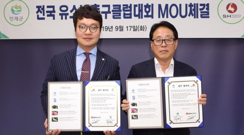내년 1월 인제 빙어축제배 전국 유소년 축제대회 열린다