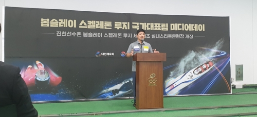 썰매 이용 감독 최고의 훈련 시설…이제 좀 '면'이 서네요