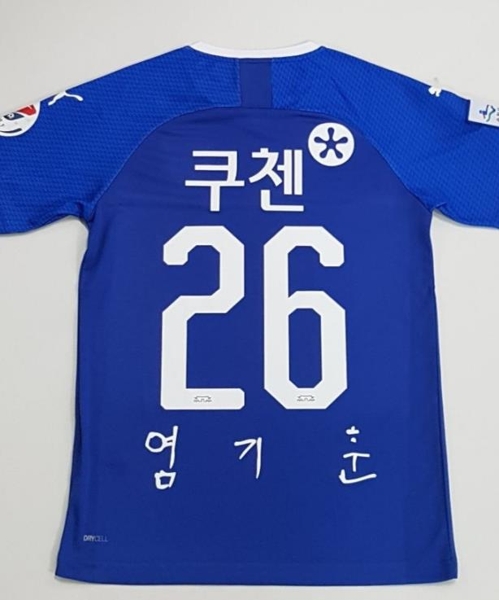 K리그1 수원, 21일 상주전에 치매 어르신 손글씨 유니폼 착용