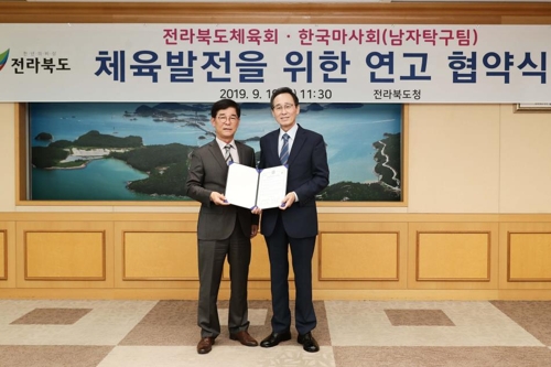 한국마사회 남자 탁구팀, 연고지로 전북 선택