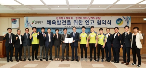 한국마사회 남자 탁구팀, 연고지로 전북 선택