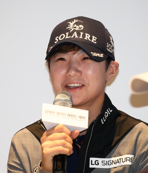 박성현 어릴 때 박세리 프로 사인받아 코팅해서 보관