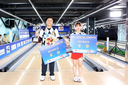 프로볼링 이영준·김푸른 김천컵에서 나란히 '생애 첫 승'