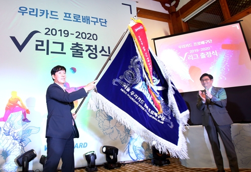 봄 배구 넘어 우승을 남자프로배구 우리카드 출정식 개최