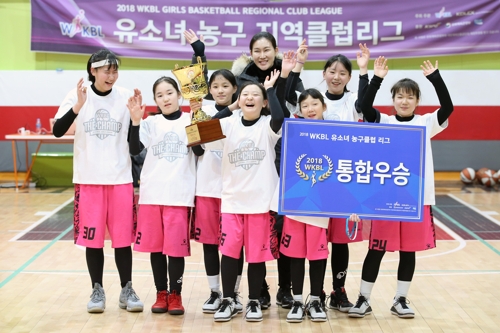 WKBL, 29일 수원서 유소녀 농구클럽 리그전