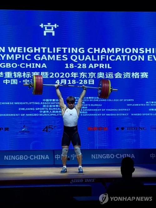 유동주, 세계역도선수권 남자 89㎏급 용상 4위·합계 6위