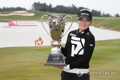 조아연vs임희정 뜨거워진 신인왕 경쟁…박세리 대회 27일 개막
