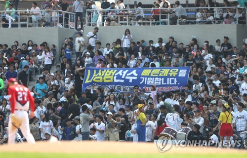 FA 양의지 앞세운 NC, 우여곡절 끝 2년 만에 '가을야구'