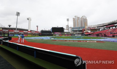 프로야구 수원 kt-LG 경기 우천 취소