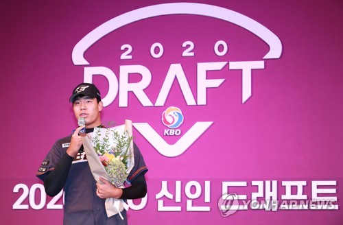 신지후, 2억2천만원…한화, 22일 2020년 신인 입단식
