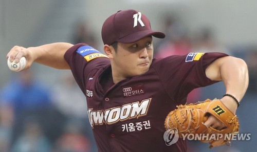 '최원태 3년 연속 10승' 키움, KIA 꺾고 2연승