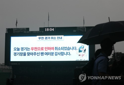 추석 후 '먼데이나이트 베이스볼'…비 더 오면 더블헤더 불가피