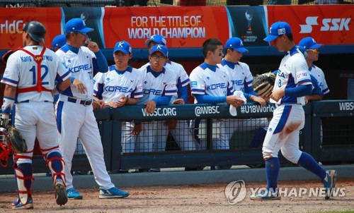 벼랑 끝에 몰린 한국청소년야구, 대만에 2-7 완패