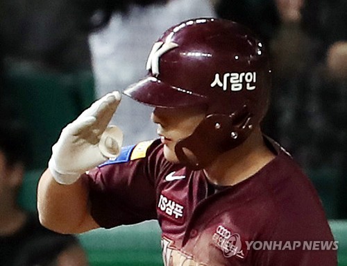 '김하성 쐐기포' 키움, 위기의 선두 SK 5연패 몰아넣어