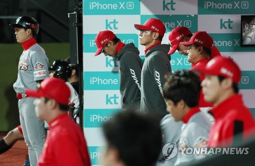 '장담할 수 없는 1위 수성' SK, kt에 역전패…시즌 첫 6연패