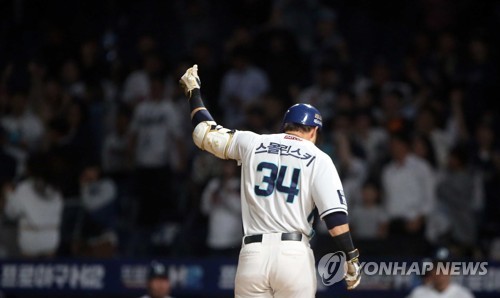 '9회말 동점포' NC, 두산과 무승부…와일드카드 확정