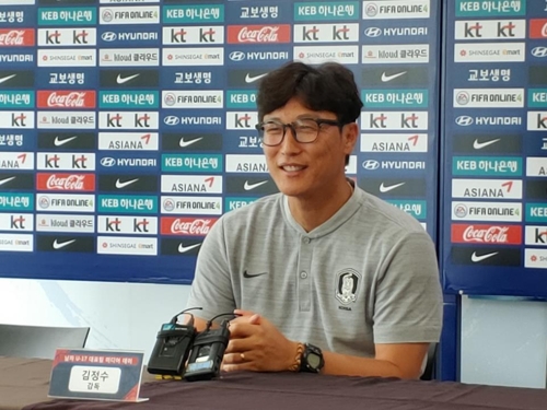 FIFA U-17 월드컵 앞둔 김정수 감독 목표는 우승