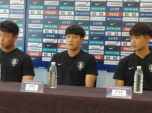 U-17 대표팀 태극전사들 이구동성 스피드·압박으로 우승