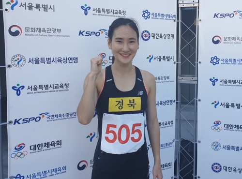 -전국체전- 조하림, 여자 3,000ｍ 장애물서 한국新…10분9초87