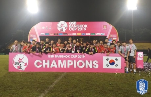 정정용호 U-18 축구대표팀, 베트남 꺾고 방콕컵 우승